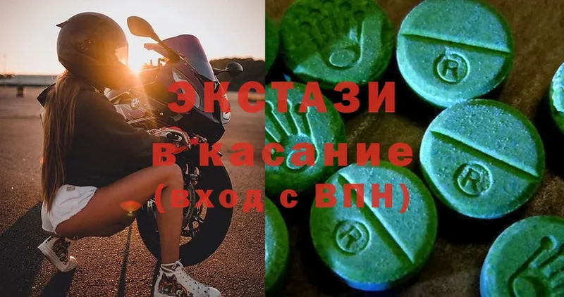 ЭКСТАЗИ mix  закладка  Кизел 